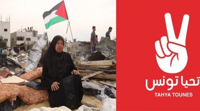 تحيا تونس تدعو البرلمان لإصدار موقف من جرائم الاحتلال في فلسطين
