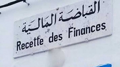 اتحاد الشغل يدعو أعوان المحاسبة والجباية إلى استئناف العمل