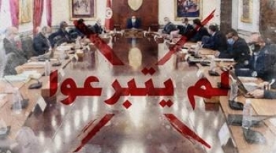 أنا يقظ: الوزراء لم يتبرعوا بنصف راتب شهر أفريل