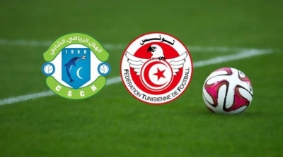 هلال الشابة يكسب قضية التجميد ضد الجامعة التونسية لكرة القدم