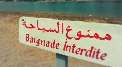 منع السباحة في 17 شاطئا صنفت كنقاط سوداء 
