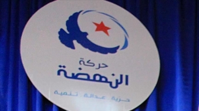النهضة تدعو البنوك ورجال الأعمال إلى المساهمة لمحاربة كورونا  