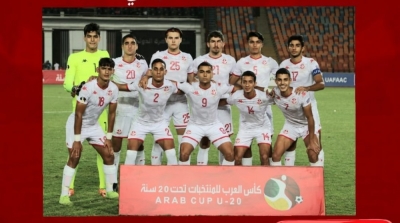 المنتخب التونسي يغادر مسابقة كأس العرب