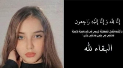 سوسة : تفاصيل وفاة فتاة نجحت مؤخرا في البكالوريا 