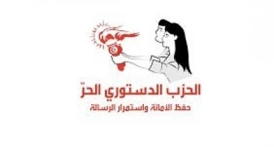 الدستوري الحر يقدم شكوى ضد الناطق باسم المحكمة الابتدائية