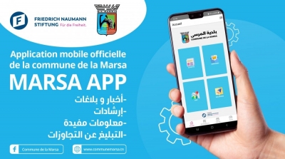 بلدية المرسى تطلق أول تطبيقة ذكية لتقريب الخدمات الموجهة الى المواطنين