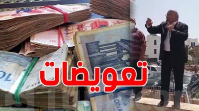 ردا على تعويضات النهضة :#سبيطاراتنا_أَولى_من_التعويضات