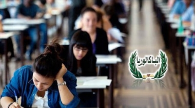 نسبة النجاح في دورتي الباكالوريا بلغت 57.52% 