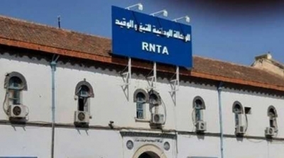 الوكالة الوطنية للتبغ والوقيد تقدم 19 جهاز مكثف أوكسجين لفائدة عدد من المستشفيات