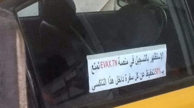 تاكسي يخفّض ب50% عن كل سفرة للمسجلين في منظومة إيفاكس (صورة)