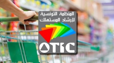 المنظمة التونسية لإرشاد المستهلك تعلن مساندتها لقرارات رئيس الجمهورية 