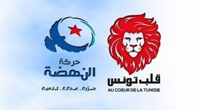 فتح بحث تحقيقي ضد النهضة وقلب تونس