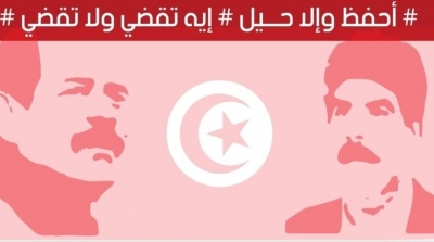 هيئة الدفاع عن الشهيدين بلعيد والبراهمي : شكاية جزائية ضد حسناء بن سليمان (فيديو)