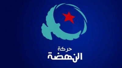 إيقاف قيادي بحركة النهضة في المهدية 