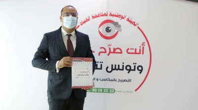 أول ظهور علني لهشام المشيشي منذ إقالته (صور)