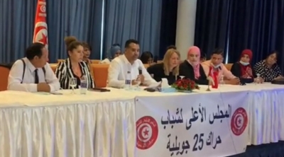 هل يتخفى قيس سعيد وراء المجلس الأعلى لشباب حراك 25 جويلية ؟