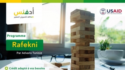 Advans Tunisie et USAID Tunisia JOBS lancent un nouveau programme d’appui  pour soutenir les petites et les moyennes entreprises 