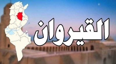 القيروان تسجل ثاني أعلى درجة حراراة في العالم اليوم 