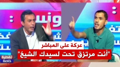 رياض جراد يصف جوهر بن مبارك بالمرتزق و الاخر يرد 'يا قليل الحياء' (فيديو)
