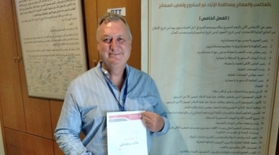 Ali Kooli déclare ses biens