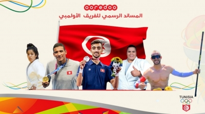 أوريدو تهنئ أبطال البعثة التونسية في الألعاب الأولمبية