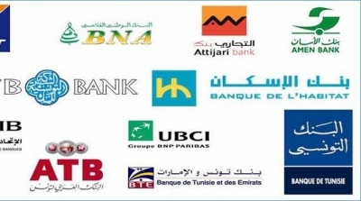 البنوك تفتح شبابيكها يوم السبت 14 أوت 2021