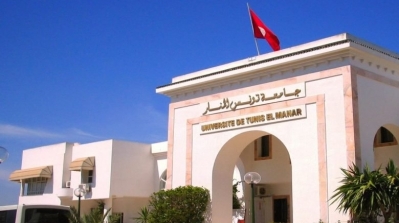 جامعة المنار تونس ضمن أفضل 1000 جامعة حول العالم 