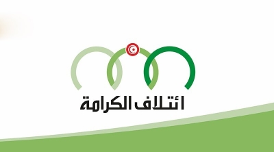 بن عروس : النيابة العمومية توجه إستدعاءات لـ3 نواب من ائتلاف الكرامة