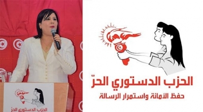 وقفة إحتجاجية نسائية للحزب الدستوري الحر قرب مقر إتحاد علماء المسلمين