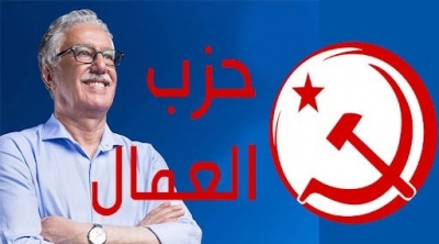 حزب العمال : قيس سعيد يمثل خطرا على الحقوق والحريات