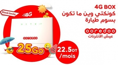 أوريدو تقدم '4G box' بأفضل سعر