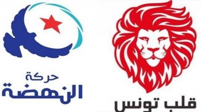 خلال لقاءهم بوفد أمريكي :ممثلو النهضة وقلب تونس وتحيا تونس يطالبون بعودة البرلمان 