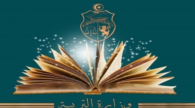 إنطلاق عملية تسجيل التلاميذ عن بعد