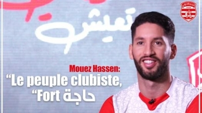 معز حسن : منبهر بجماهير النادي الإفريقي (فيديو)