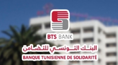 تطور بارز في نتائج ونشاط البنك التونسي للتضامن خلال السداسي الأول لسنة 2021