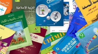 99.6 % من الكتب متوفرة باستثناء كتابي الإقتصاد والتصرف