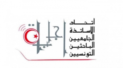 إتحاد إجابة : وجود شبهات تضارب مصالح في ملف الجامعة الفرنسية 