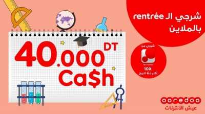 Jeu Rentrée 2021 by Ooredoo : 40 000 DT CASH sont mis en Jeu !