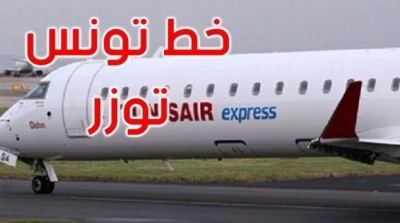 إعادة فتح مطار توزر نفطة بداية من يوم 18 أكتوبر