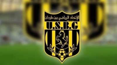 إتحاد بن ڨردان يواجه فريق الشرطة من النيجر 