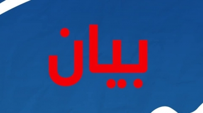 النهضة تعتبر أن العمل باحكام انتقالية منفردة توجها خطيرا و تفكيك للدولة 