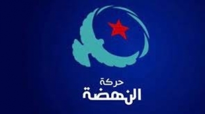 من بينهم نواب: استقالة أكثر من 100 قيادي من حركة النهضة