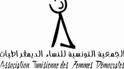 النساء الديمقراطيات ترفض ما قام به سعيّد و تدعو للتصدي لكل محاولات الحكم الفردي 