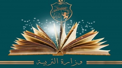 بعد أسبوعين من العودة المدرسية..سحب مجموعة من الكتب من القائمة الرسمية