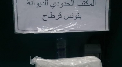 مطار تونس قرطاج: ضبط 518 غرام من الكوكايين لدى أجنبي