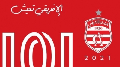 النادي الافريقي يحتفل بعيد ميلاده 101