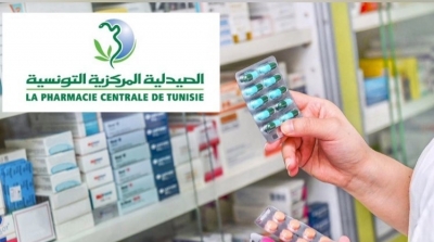 تونس: الصيدلية المركزية عاجزة عن توفير أدوية الأمراض المزمنة