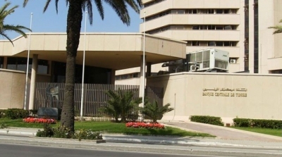 البنك المركزي التونس يدق ناقوس الخطر و يرفض طباعة الأوراق النقدية