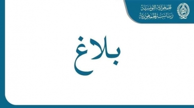 حادث تصادم القطارين : سعيد يعفي الرئيس المدير العام للسكك الحديدية 