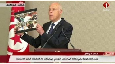 قيس سعيّد يعرض صور المشاحنات داخل البرلمان :المجلس شكّل خطرا داهما (صور)